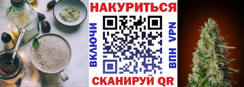 Cannafood марихуана  mega сайт  Сольвычегодск 