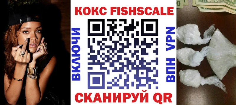 КОКАИН Перу  цена наркотик  это клад  Сольвычегодск 