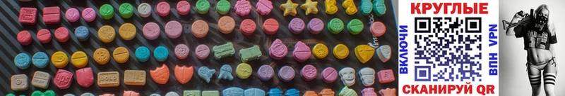 Экстази MDMA  Сольвычегодск 
