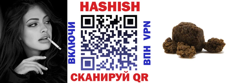 ГАШИШ Изолятор  Сольвычегодск 