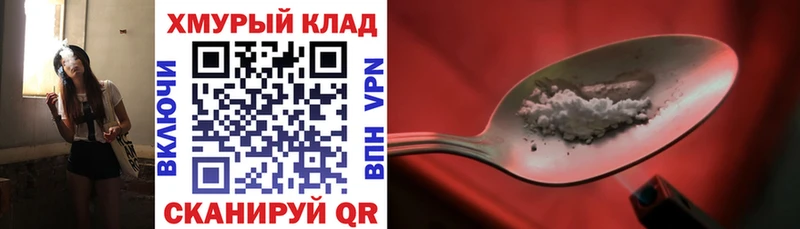 Героин афганец  дарнет шоп  Сольвычегодск 