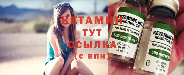 тгк Михайловск