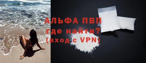 кокаин премиум Дмитров
