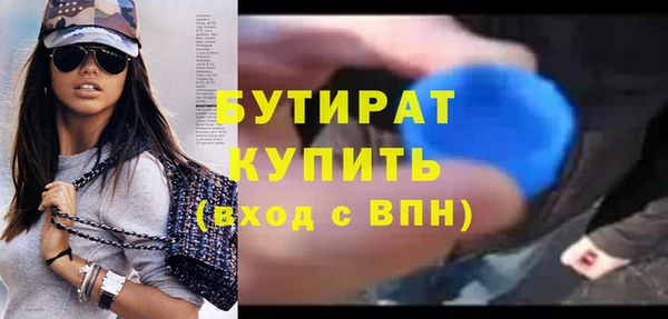 кокаин премиум Дмитров