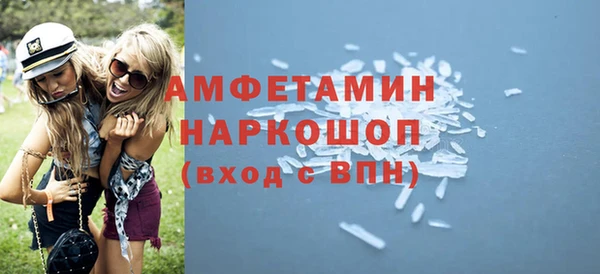 первитин Дмитровск