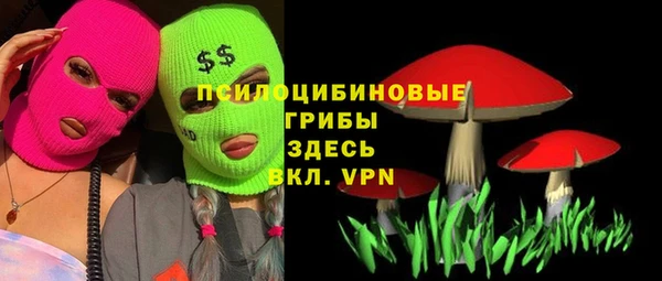 кокаин премиум Дмитров