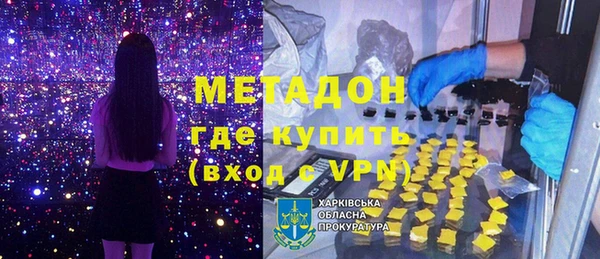 кокаин премиум Дмитров