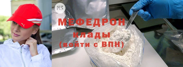 первитин Дмитровск