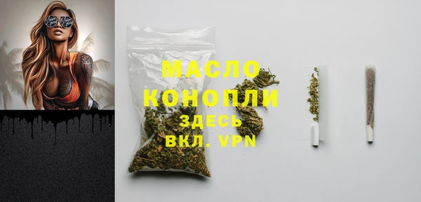 марихуана Надым
