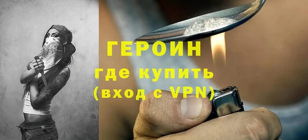 кокаин премиум Дмитров