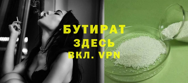 дживик Навашино