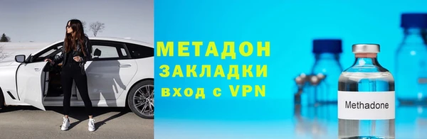 первитин Дмитровск