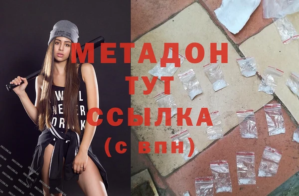 стафф Михайлов
