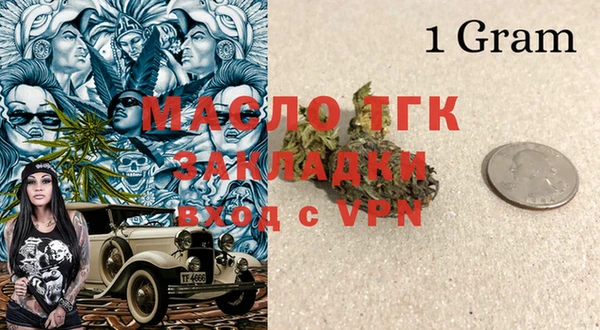 кокаин премиум Дмитров