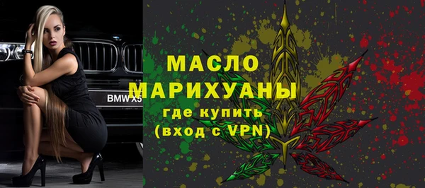 кокаин премиум Дмитров