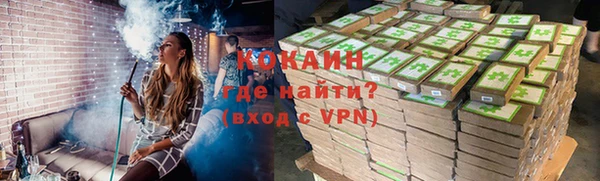 кокаин премиум Дмитров