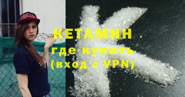 тгк Михайловск