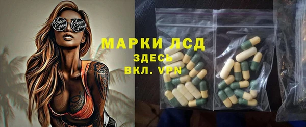 первитин Дмитровск