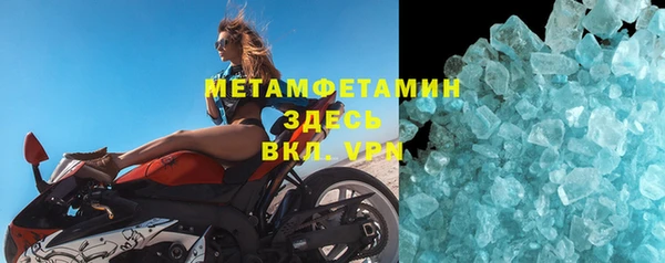 первитин Дмитровск