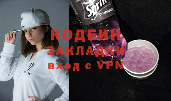 дживик Навашино