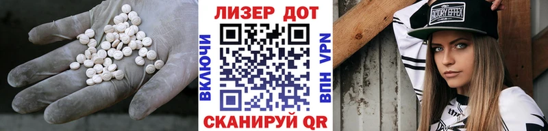 Лсд 25 экстази кислота  Сольвычегодск 