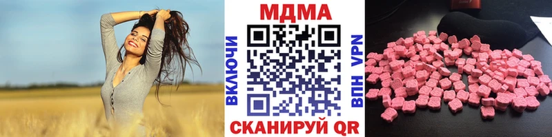 МДМА crystal  darknet официальный сайт  Сольвычегодск  наркота 