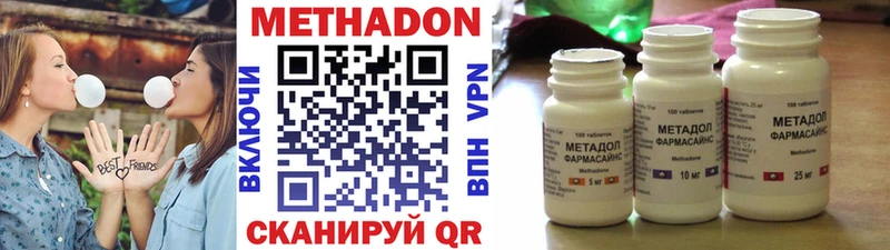 МЕТАДОН белоснежный  Сольвычегодск 