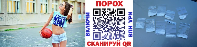 Метамфетамин витя Сольвычегодск