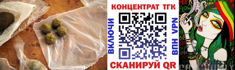 ТГК жижа  Сольвычегодск 