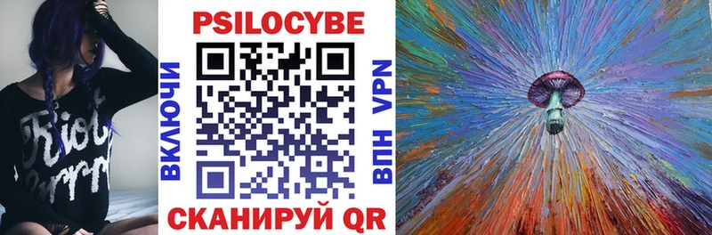 Псилоцибиновые грибы ЛСД  Сольвычегодск 